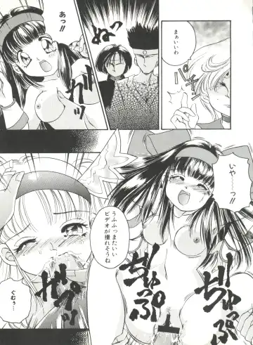 Doujin Anthology Bishoujo Gumi 6 Fhentai - Page 75