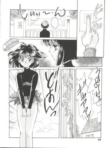 Doujin Anthology Bishoujo Gumi 6 Fhentai - Page 86