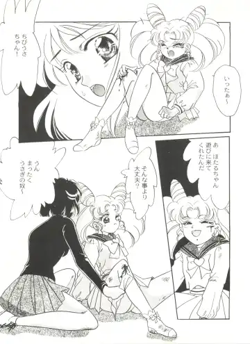 Doujin Anthology Bishoujo Gumi 6 Fhentai - Page 87