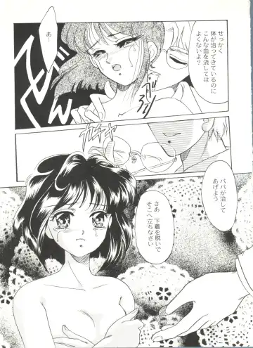 Doujin Anthology Bishoujo Gumi 6 Fhentai - Page 93