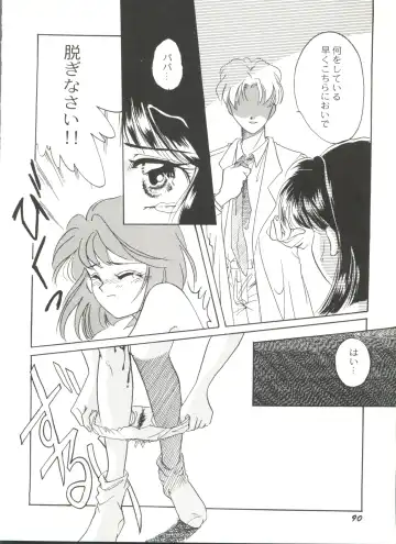 Doujin Anthology Bishoujo Gumi 6 Fhentai - Page 94