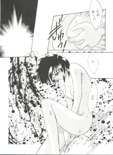 Doujin Anthology Bishoujo Gumi 6 Fhentai - Page 98