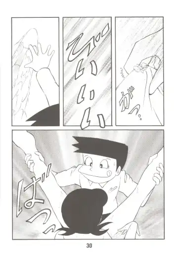 [Inseki 3gou - Mimori Ryo - Sendou Kaiko] MS / Sizukan Fhentai - Page 30