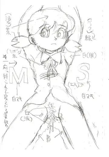 [Inseki 3gou - Mimori Ryo - Sendou Kaiko] MS / Sizukan Fhentai - Page 41