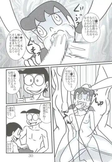 F17 Fhentai - Page 30