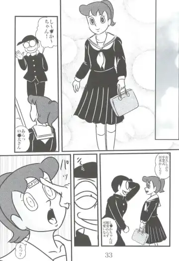 F17 Fhentai - Page 33