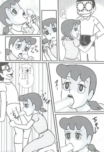 F17 Fhentai - Page 40