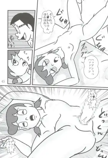 F17 Fhentai - Page 45