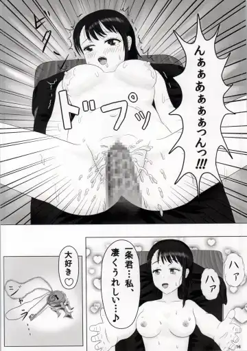 [E-noy] Houkago Fhentai - Page 14