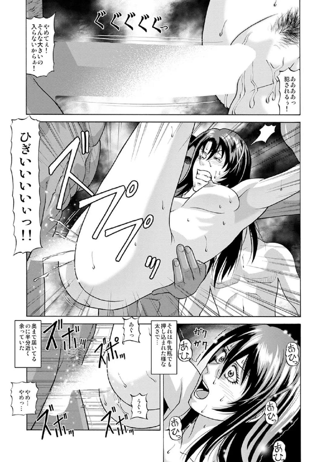 [Jacky Knee-san] Nudist Beach ni Youkoso ~Koko wa Sex Island!?~ Fhentai - Page 14