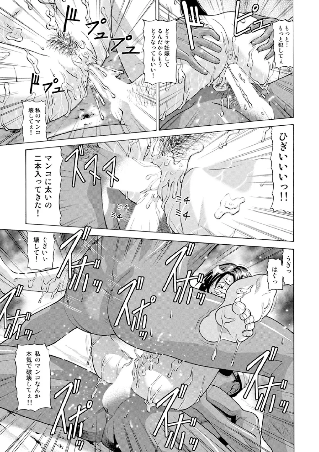 [Jacky Knee-san] Nudist Beach ni Youkoso ~Koko wa Sex Island!?~ Fhentai - Page 28
