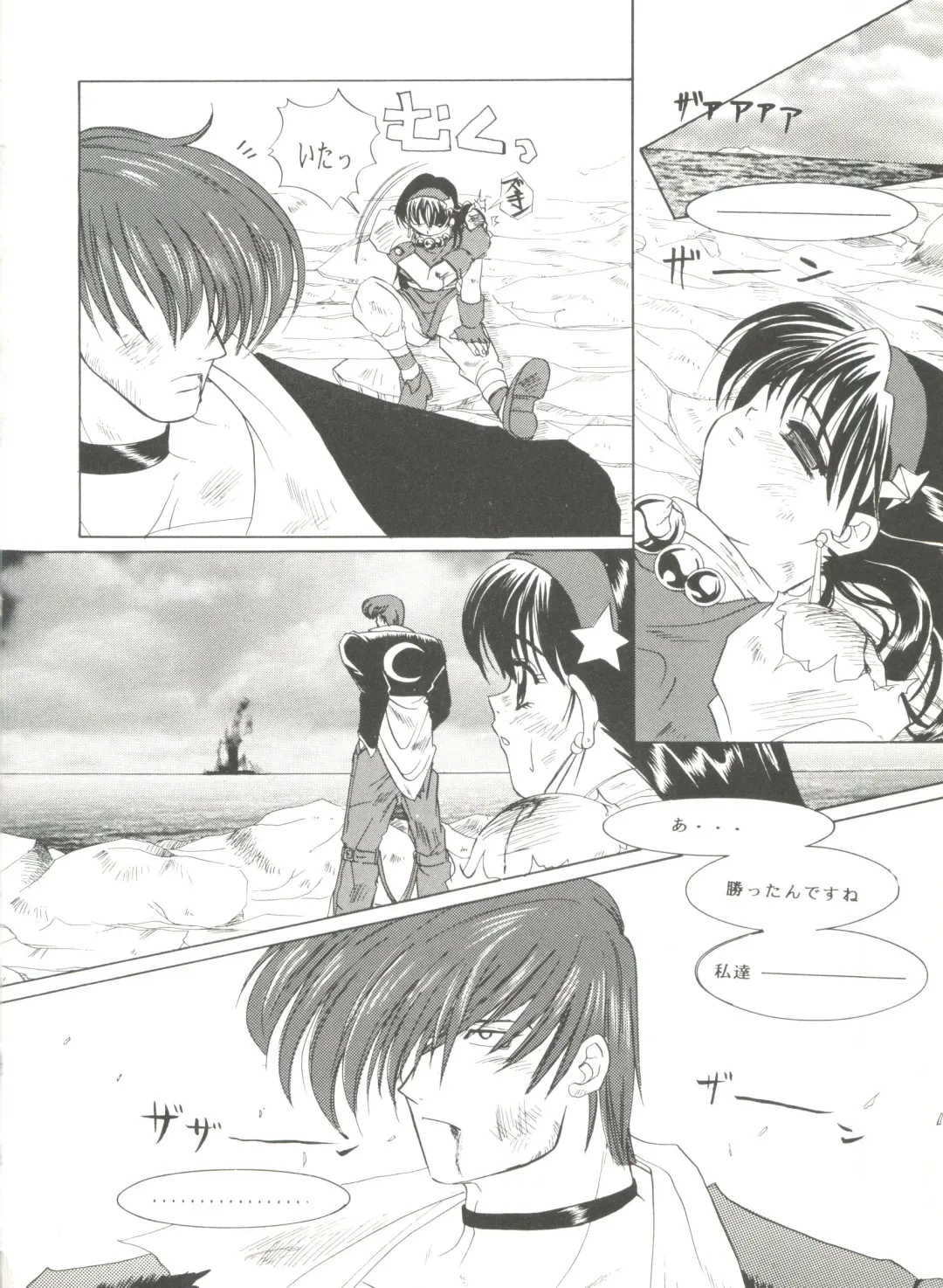 Doujin Anthology Bishoujo Gumi 7 Fhentai - Page 116