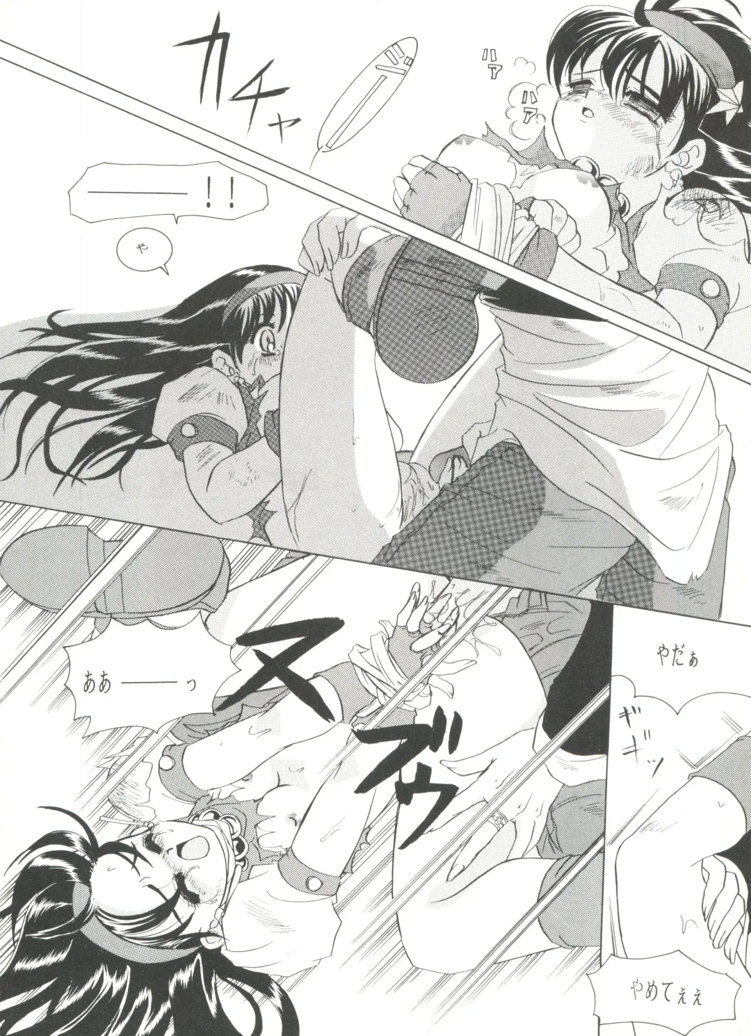 Doujin Anthology Bishoujo Gumi 7 Fhentai - Page 122