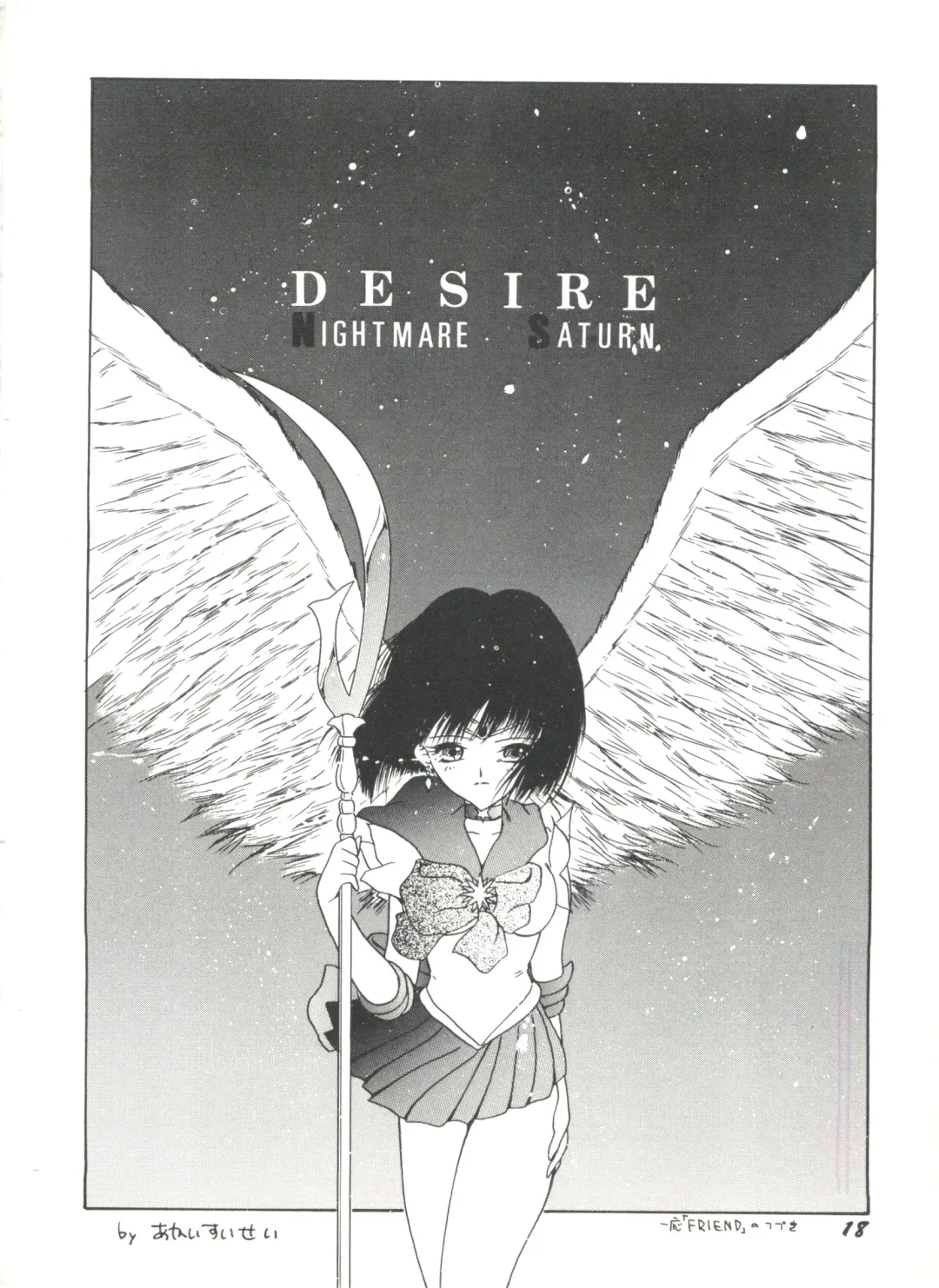 Doujin Anthology Bishoujo Gumi 7 Fhentai - Page 22