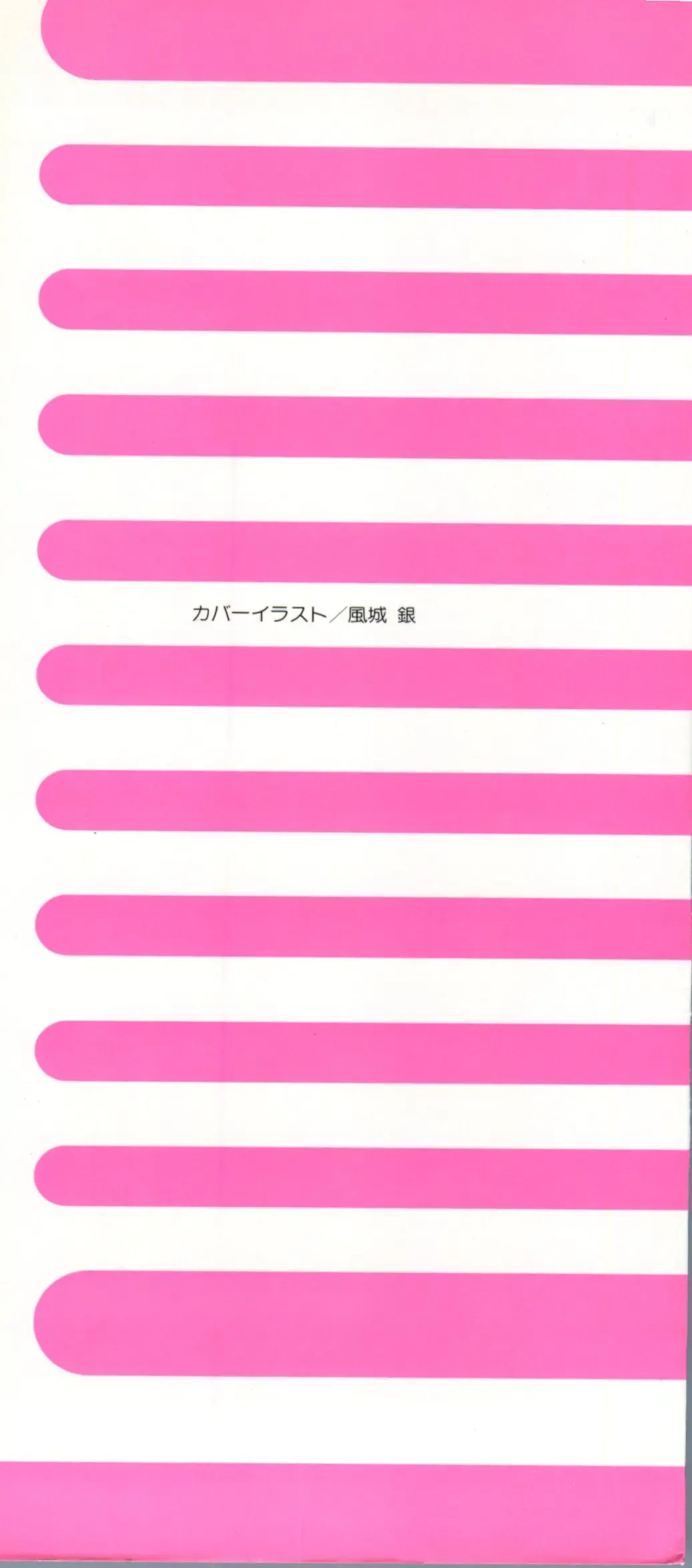 Doujin Anthology Bishoujo Gumi 7 Fhentai - Page 3