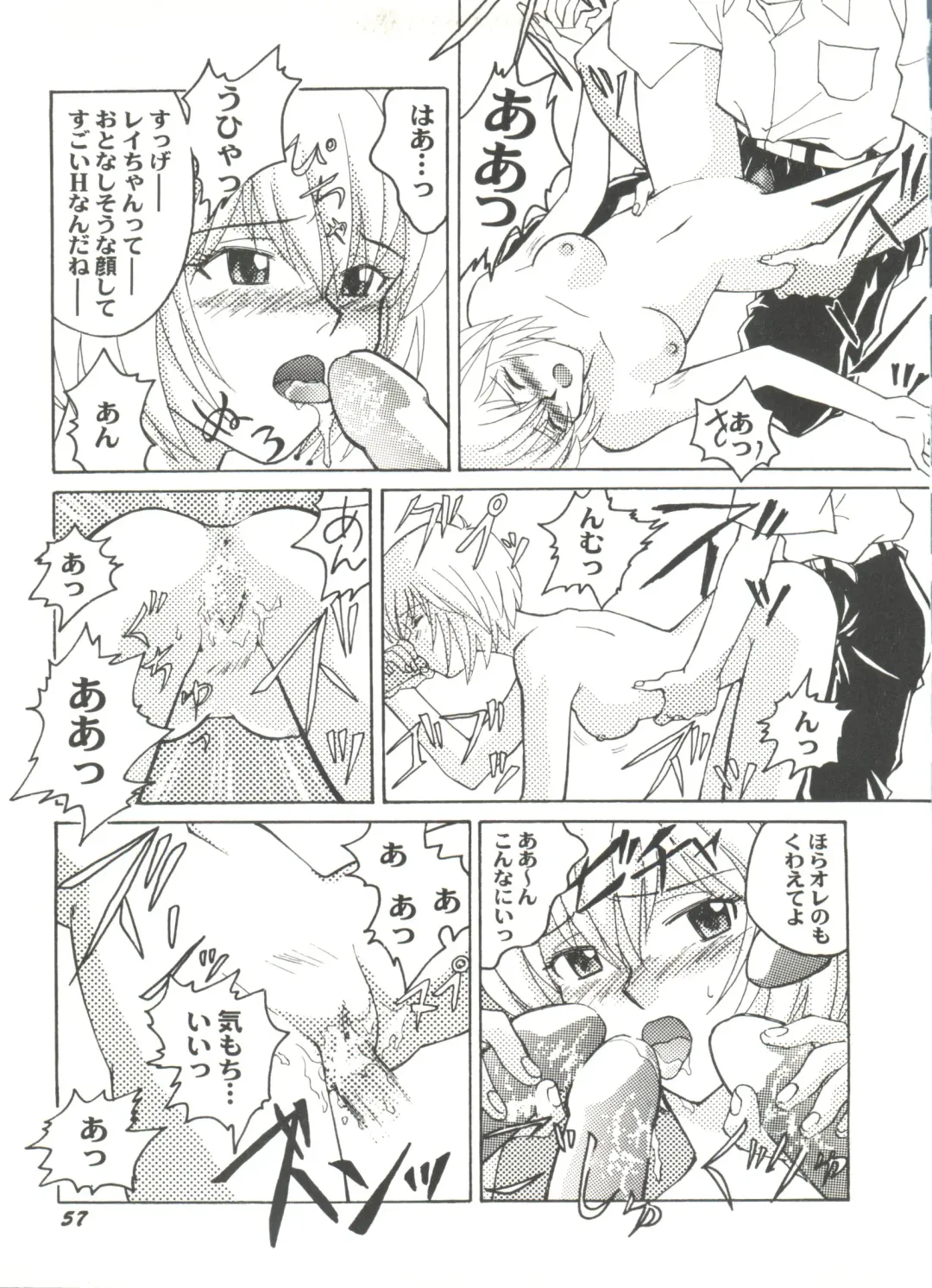 Doujin Anthology Bishoujo Gumi 7 Fhentai - Page 57