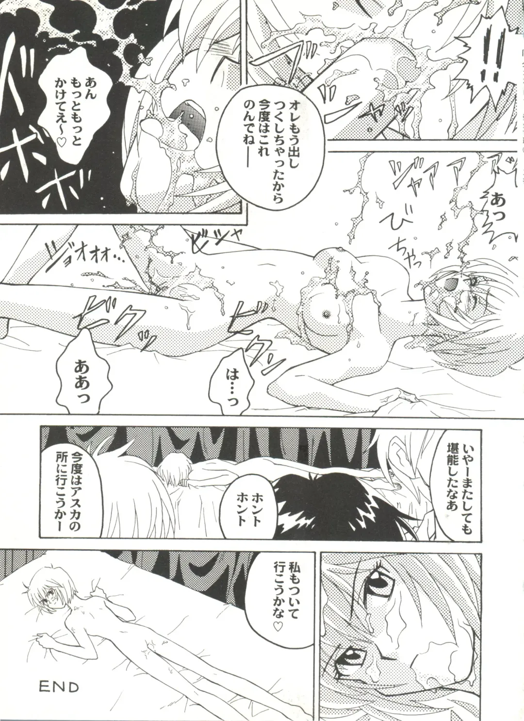 Doujin Anthology Bishoujo Gumi 7 Fhentai - Page 65