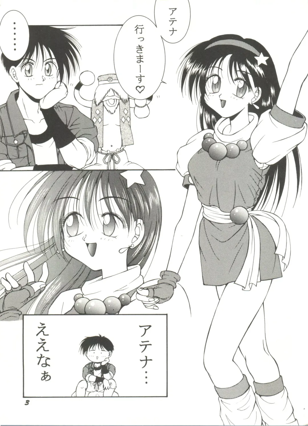 Doujin Anthology Bishoujo Gumi 7 Fhentai - Page 7