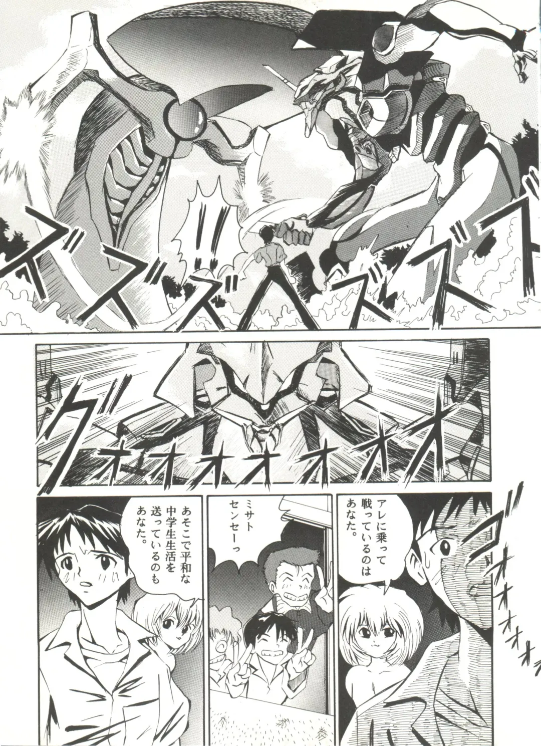 Doujin Anthology Bishoujo Gumi 7 Fhentai - Page 71