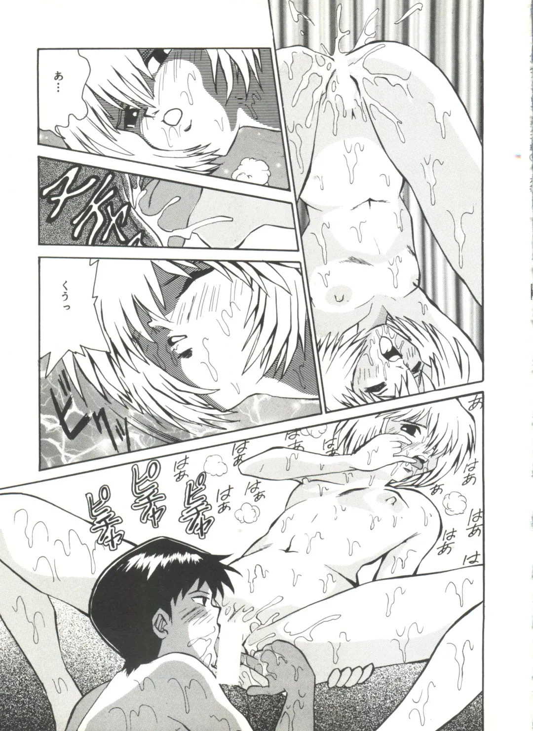 Doujin Anthology Bishoujo Gumi 7 Fhentai - Page 81