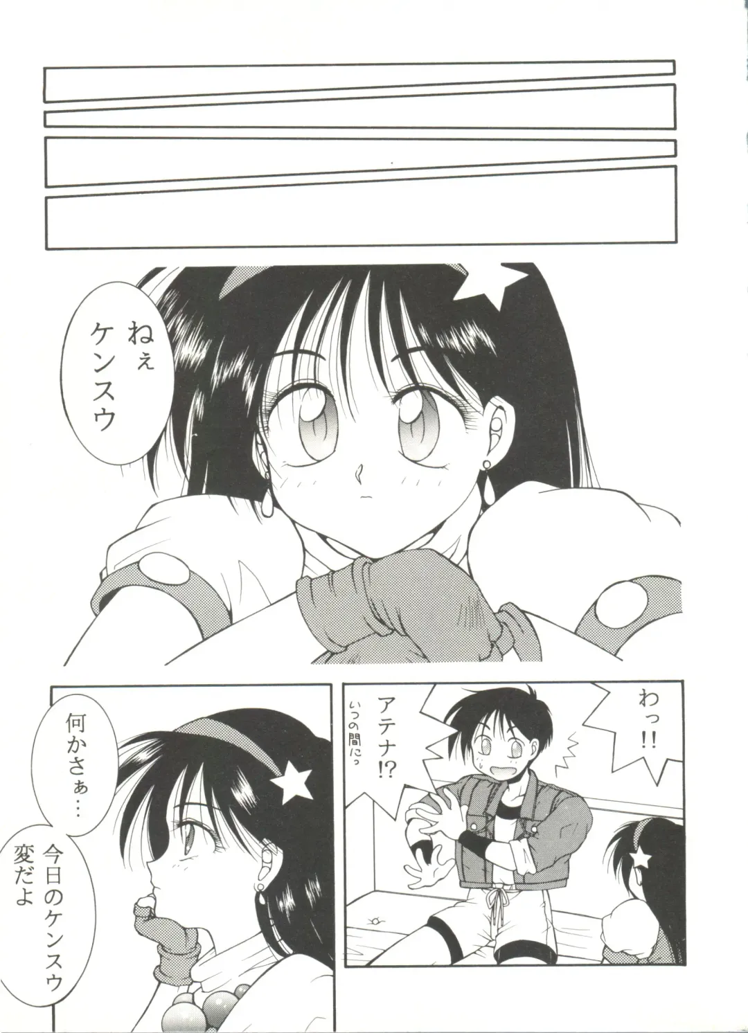 Doujin Anthology Bishoujo Gumi 7 Fhentai - Page 9