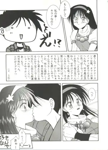 Doujin Anthology Bishoujo Gumi 7 Fhentai - Page 11
