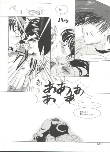 Doujin Anthology Bishoujo Gumi 7 Fhentai - Page 120