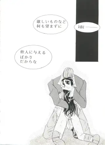 Doujin Anthology Bishoujo Gumi 7 Fhentai - Page 128