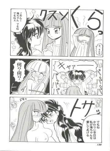 Doujin Anthology Bishoujo Gumi 7 Fhentai - Page 132