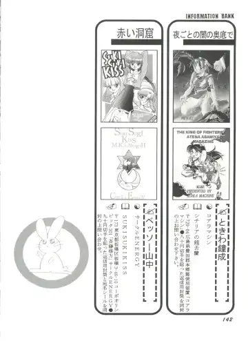 Doujin Anthology Bishoujo Gumi 7 Fhentai - Page 138