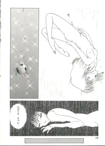 Doujin Anthology Bishoujo Gumi 7 Fhentai - Page 20