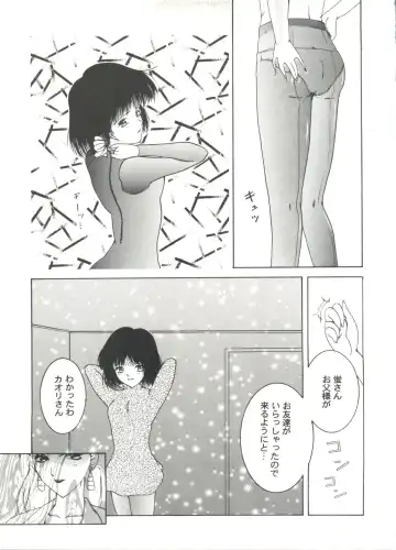 Doujin Anthology Bishoujo Gumi 7 Fhentai - Page 23