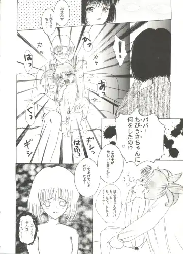 Doujin Anthology Bishoujo Gumi 7 Fhentai - Page 24