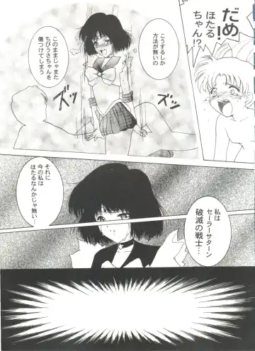 Doujin Anthology Bishoujo Gumi 7 Fhentai - Page 31