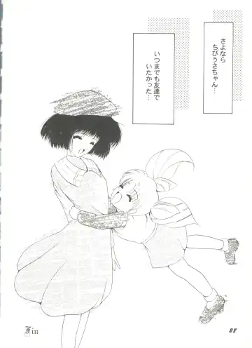 Doujin Anthology Bishoujo Gumi 7 Fhentai - Page 32