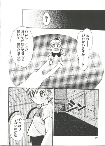 Doujin Anthology Bishoujo Gumi 7 Fhentai - Page 34