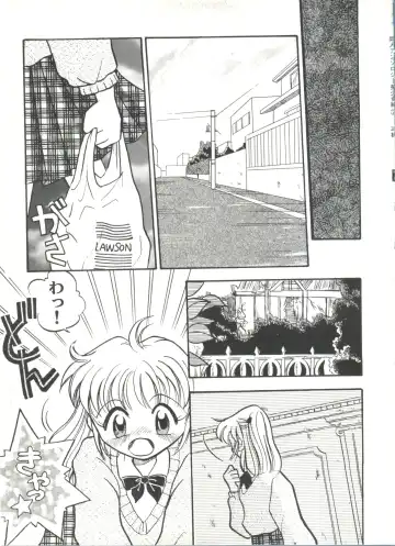 Doujin Anthology Bishoujo Gumi 7 Fhentai - Page 37