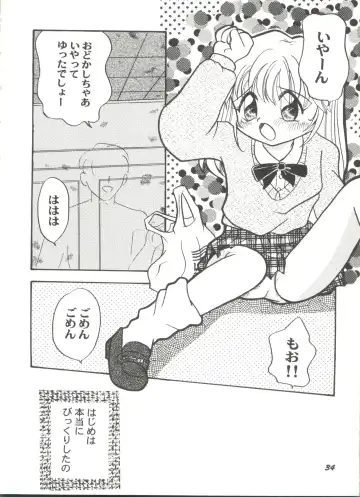 Doujin Anthology Bishoujo Gumi 7 Fhentai - Page 38