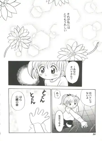 Doujin Anthology Bishoujo Gumi 7 Fhentai - Page 40