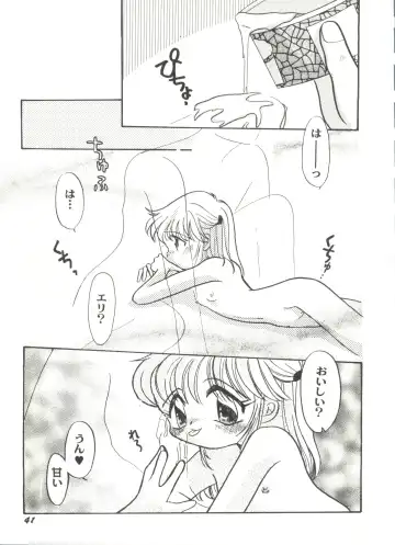Doujin Anthology Bishoujo Gumi 7 Fhentai - Page 45