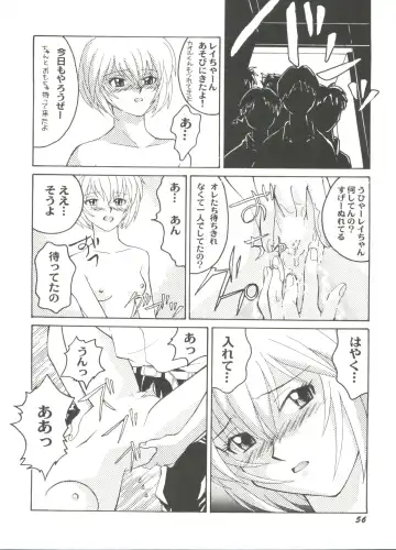 Doujin Anthology Bishoujo Gumi 7 Fhentai - Page 56