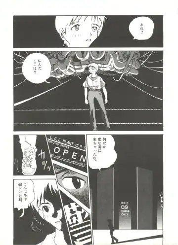 Doujin Anthology Bishoujo Gumi 7 Fhentai - Page 67