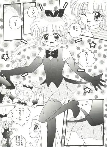 Doujin Anthology Bishoujo Gumi 7 Fhentai - Page 89