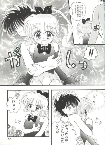 Doujin Anthology Bishoujo Gumi 7 Fhentai - Page 95