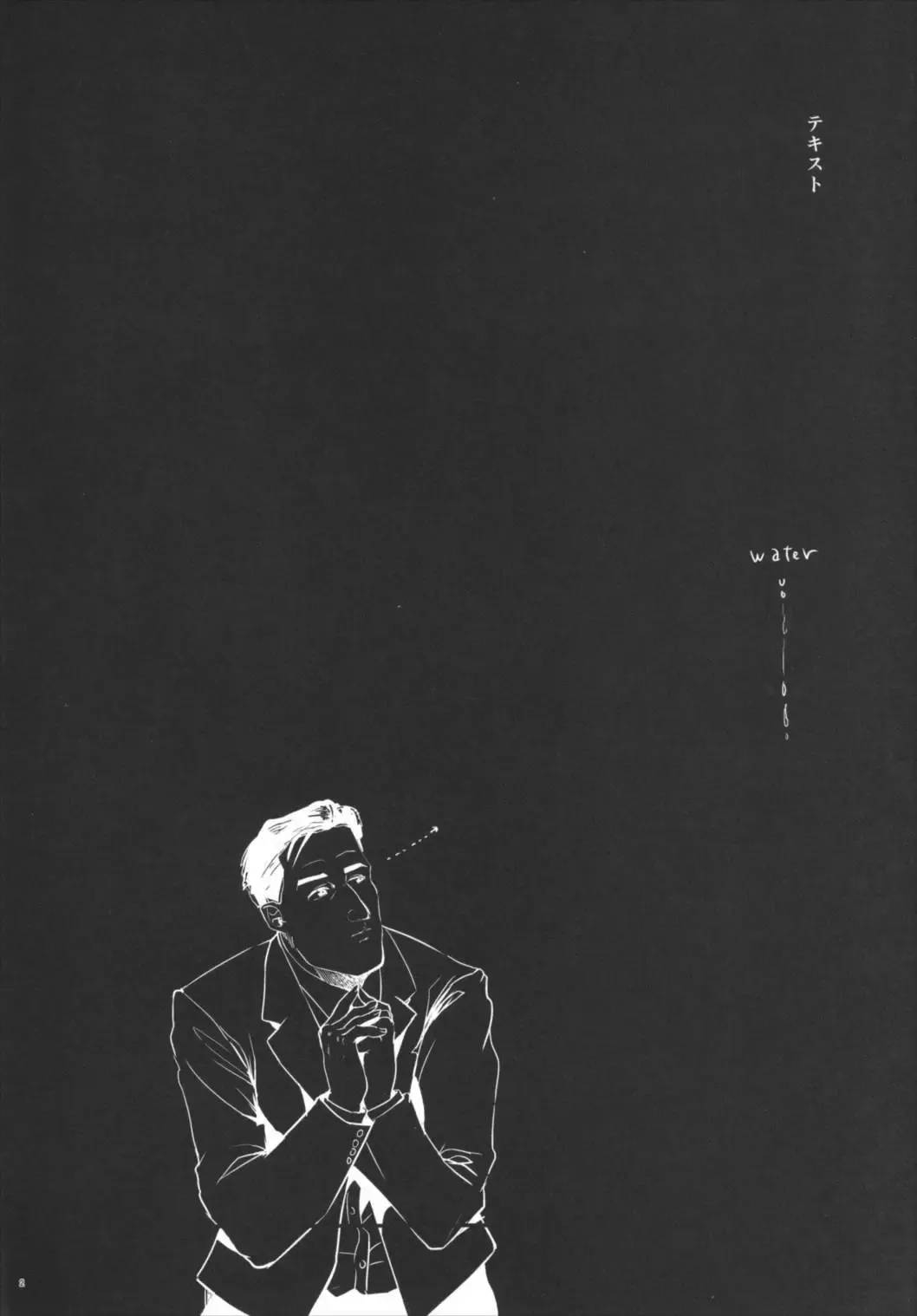 [Igakino Agenasu] Kodoku no Fuuzoku 1 Lipps Hen Fhentai - Page 3