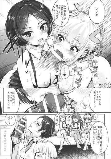 [Igakino Agenasu] Kodoku no Fuuzoku 1 Lipps Hen Fhentai - Page 14