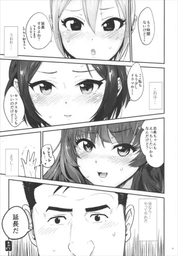 [Igakino Agenasu] Kodoku no Fuuzoku 1 Lipps Hen Fhentai - Page 30