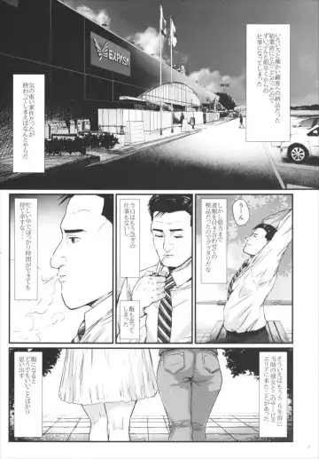 [Igakino Agenasu] Kodoku no Fuuzoku 1 Lipps Hen Fhentai - Page 4