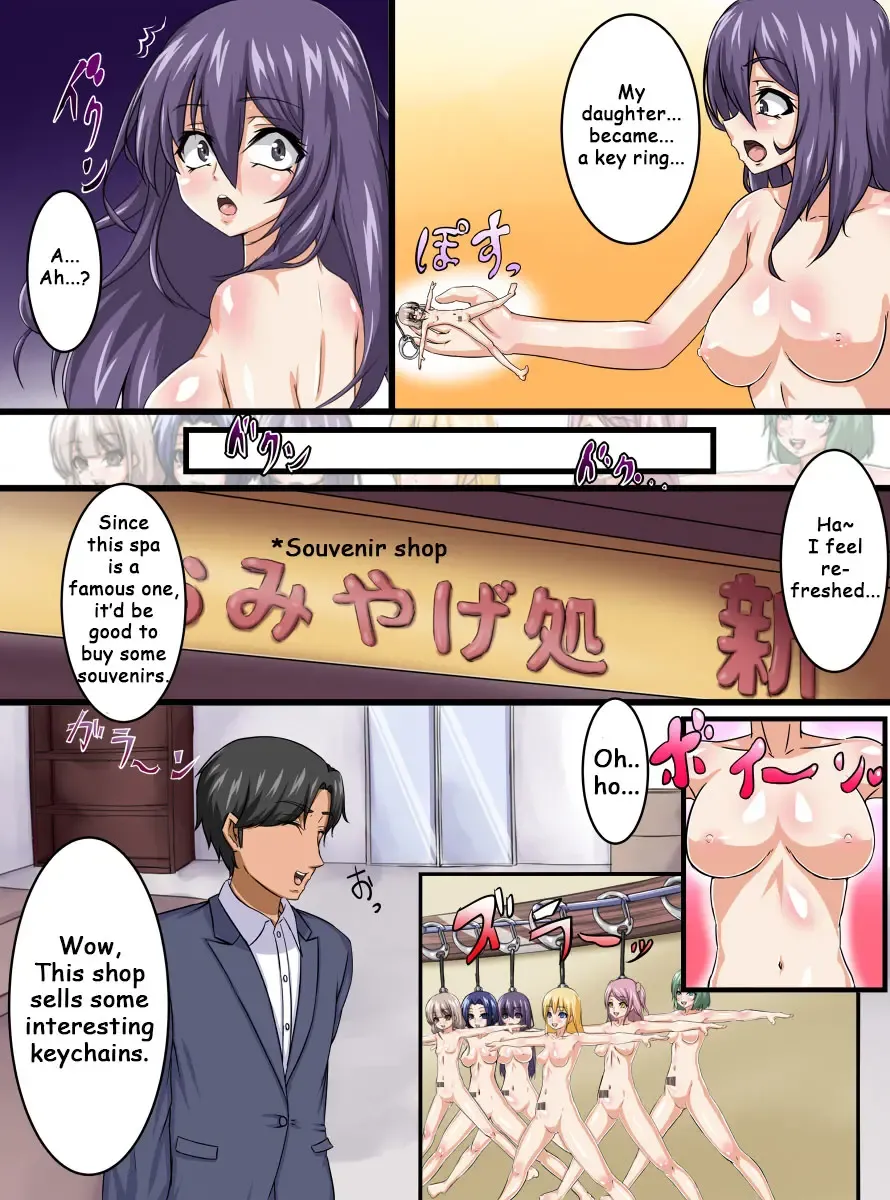 [Toki] Key Holder-ka Fhentai - Page 4