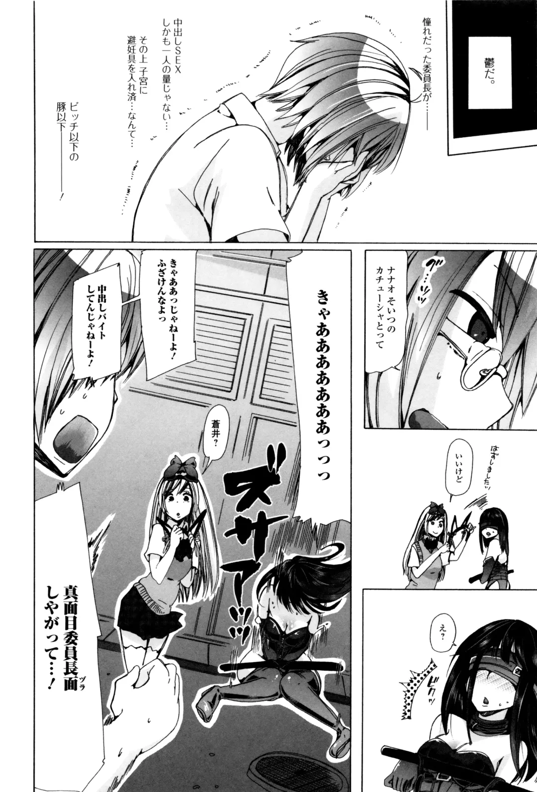 Kemono DIRECT 3 Fhentai - Page 10
